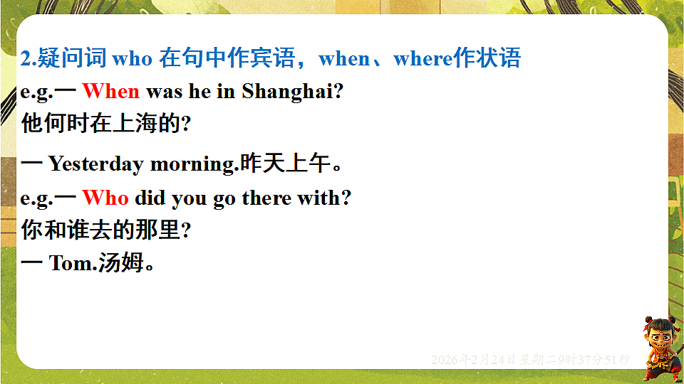 17954763第4页