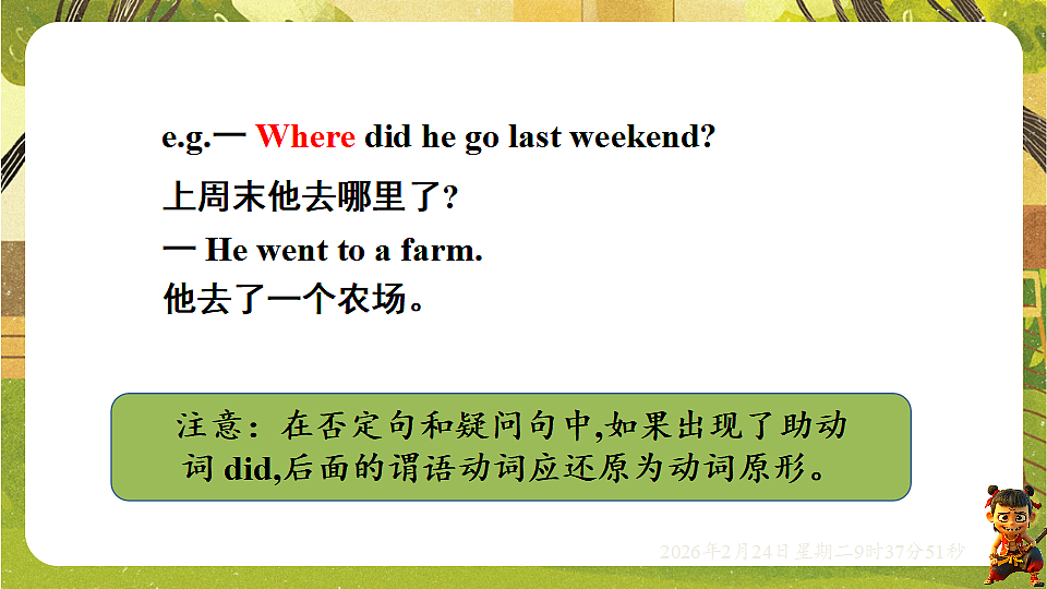 17954763第5页