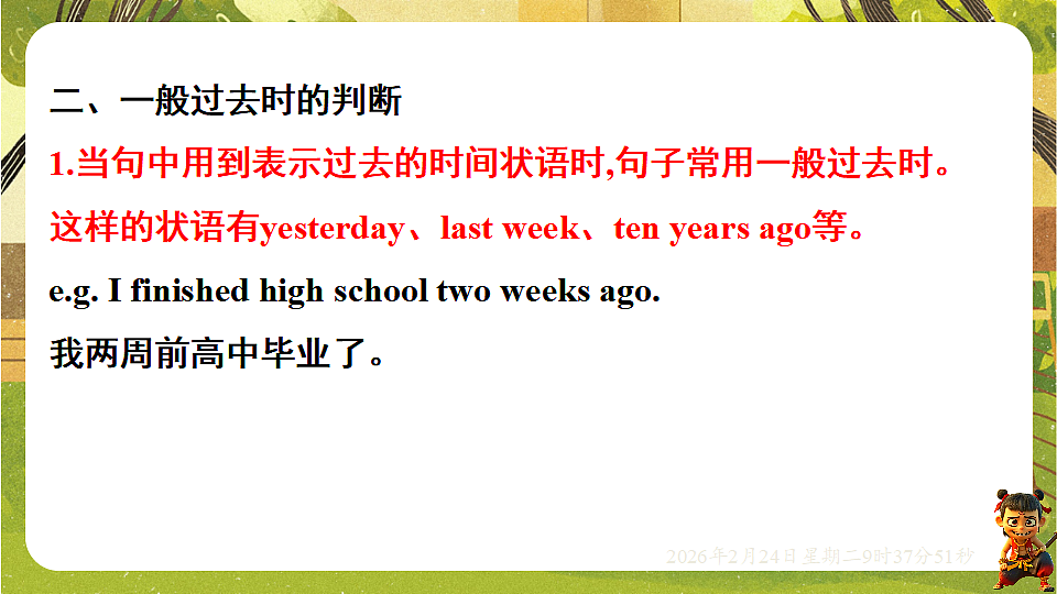17954763第8页