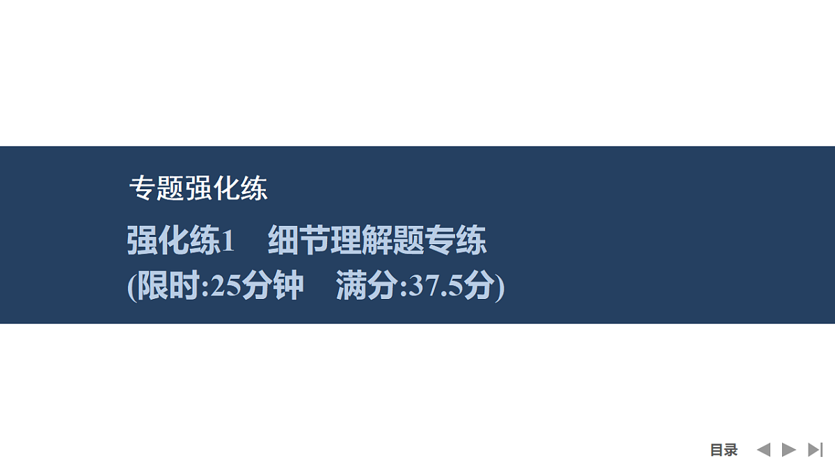 17954791第1页