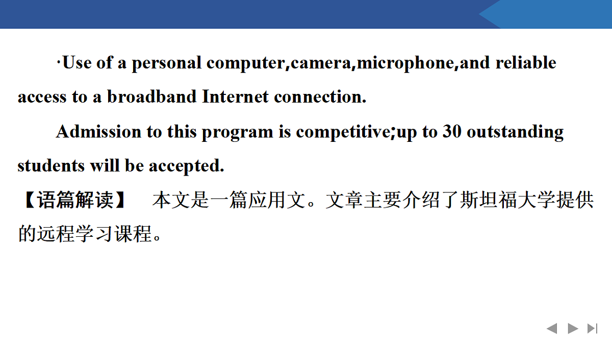 17954791第7页