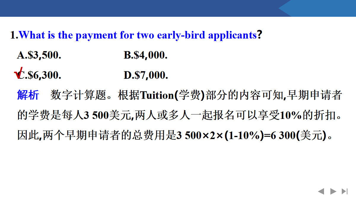 17954791第8页
