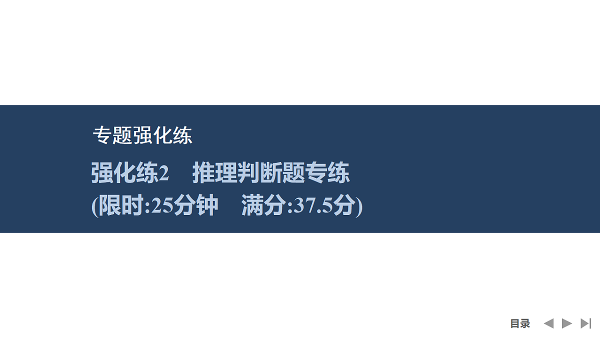 17954792第1页
