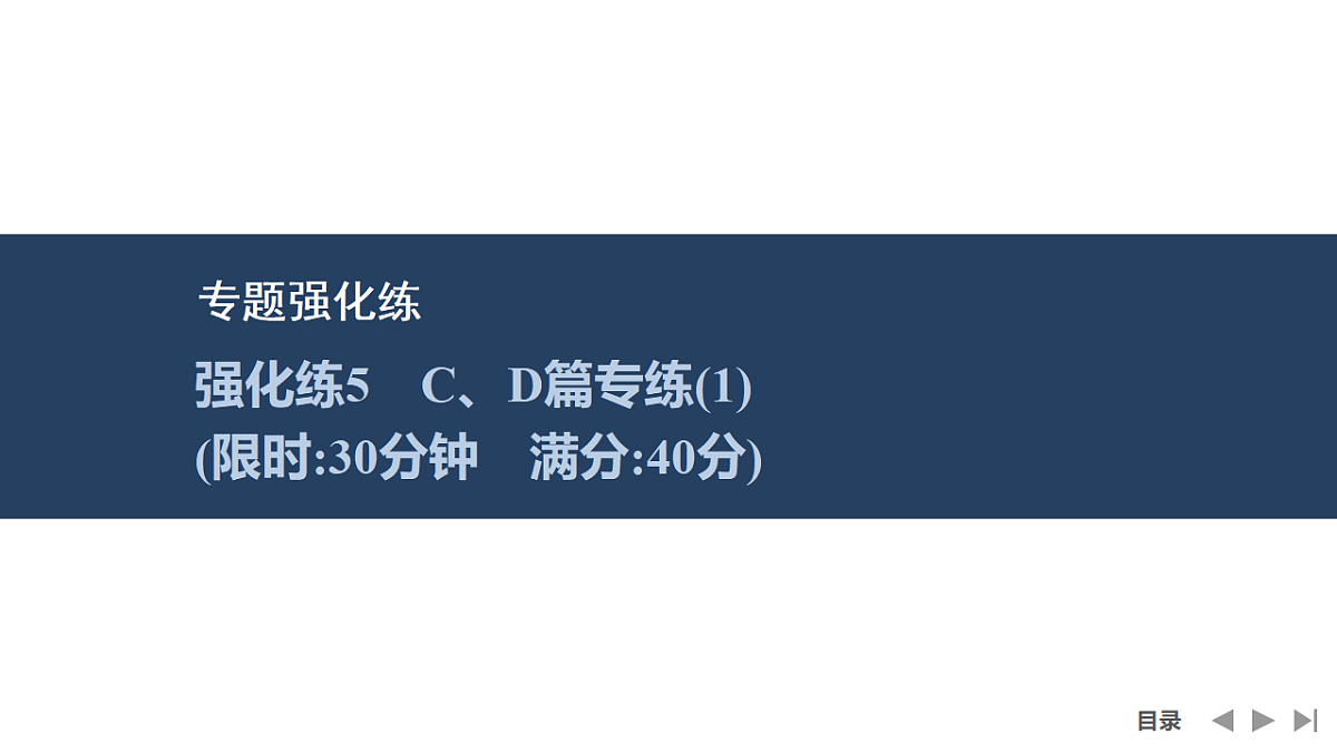 17954795第1页