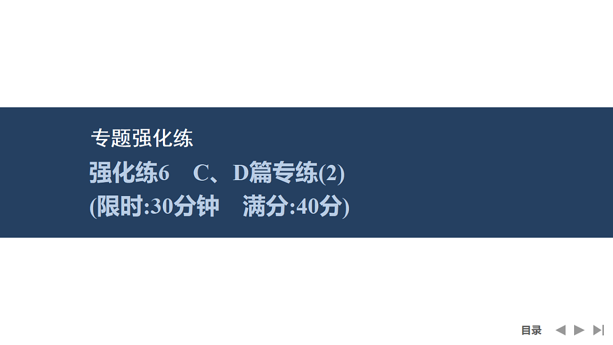 17954796第1页