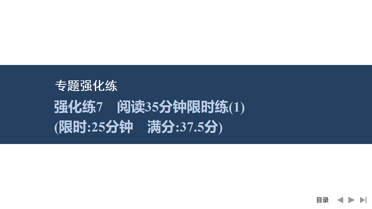 17954797第1页