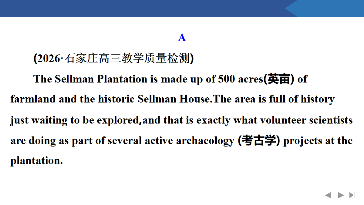 17954797第2页