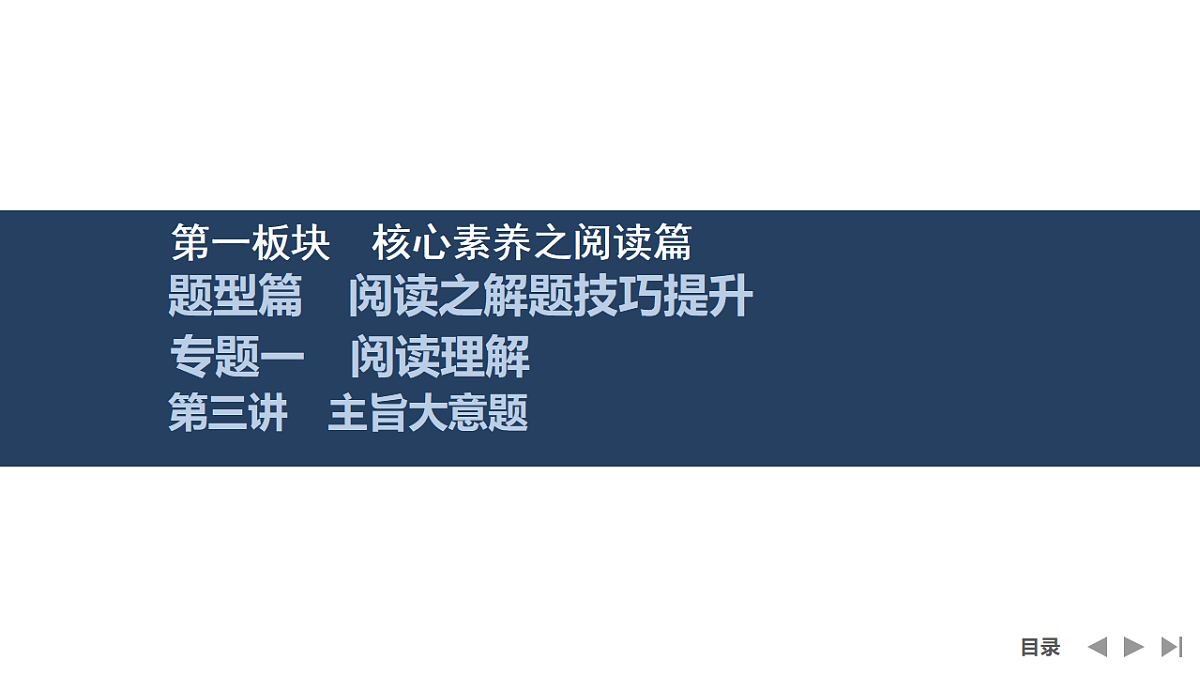 17954801第1页