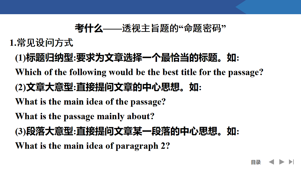 17954801第3页