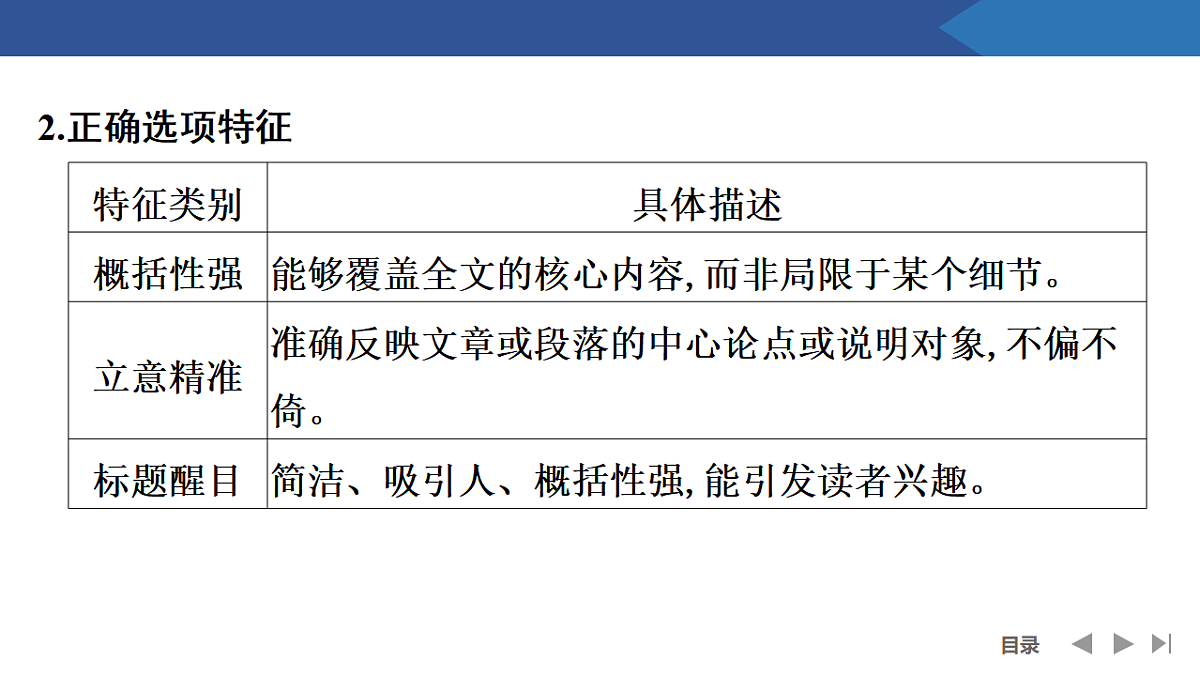 17954801第4页