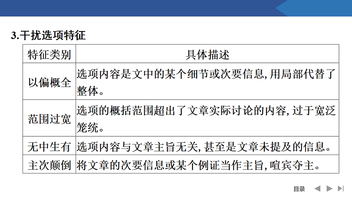 17954801第5页
