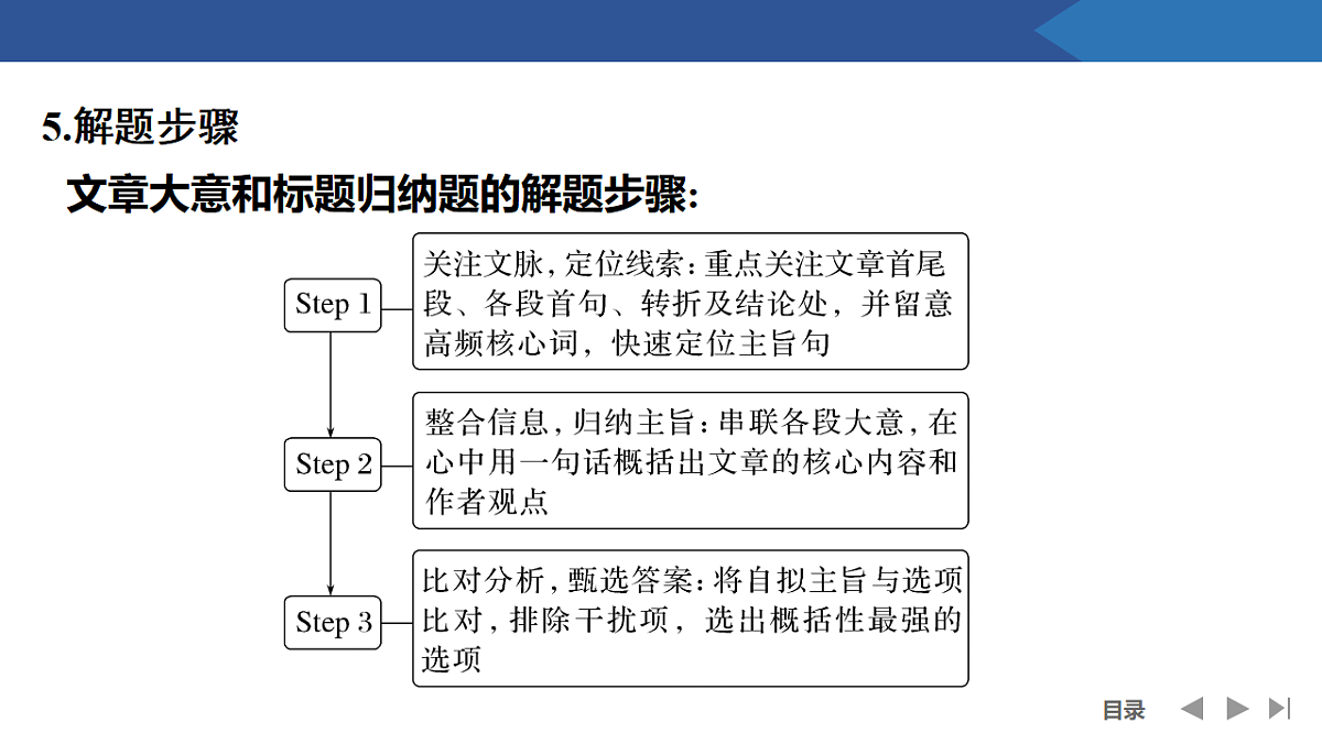 17954801第7页