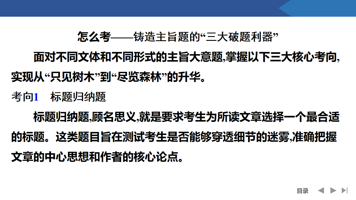 17954801第8页