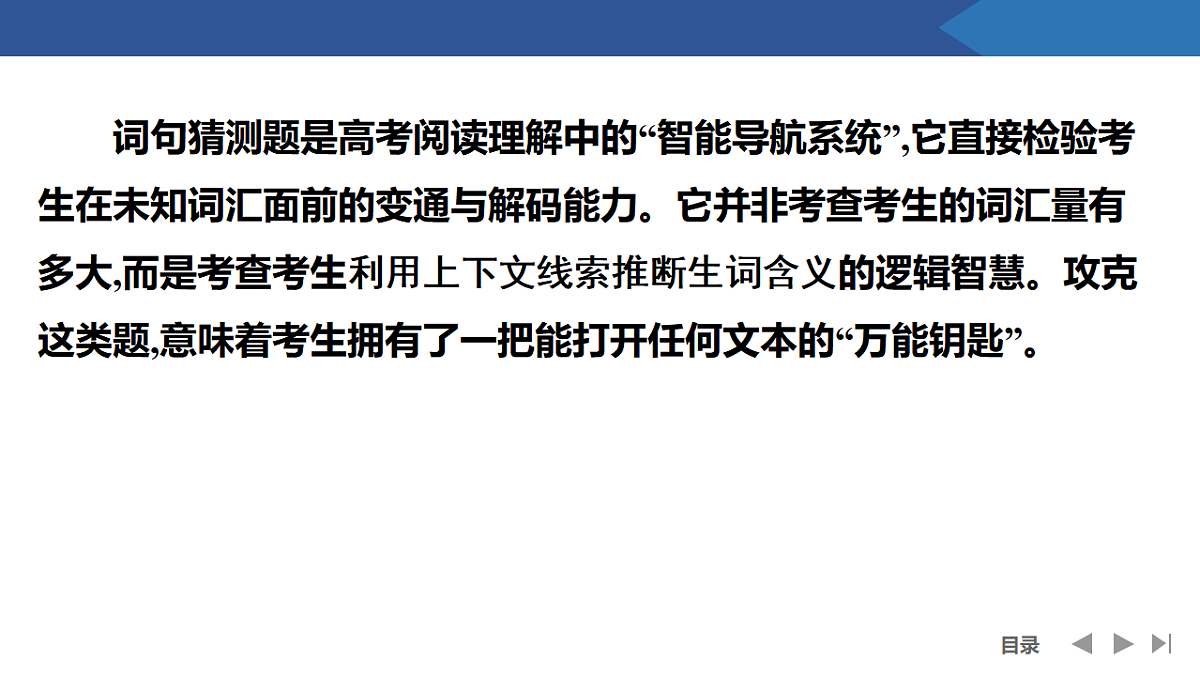 17954802第2页