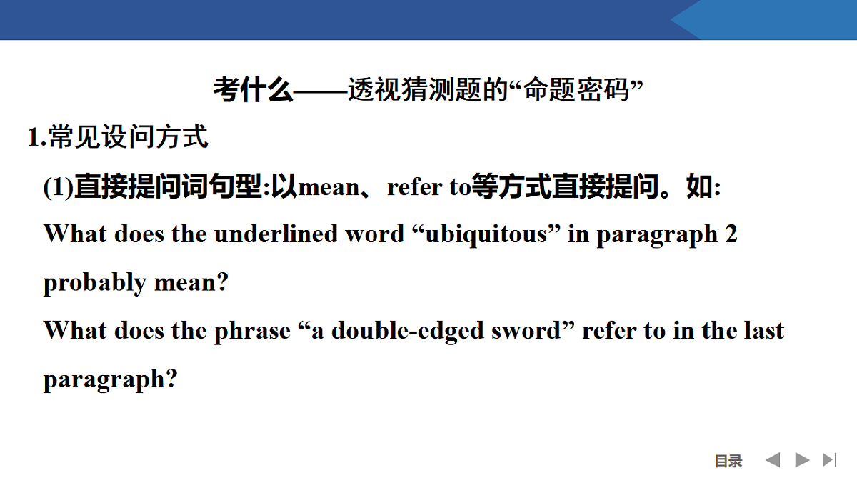 17954802第3页