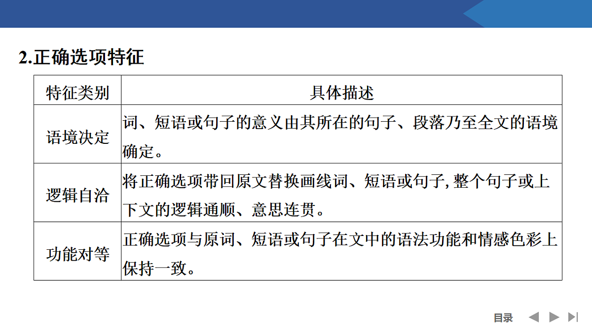 17954802第5页