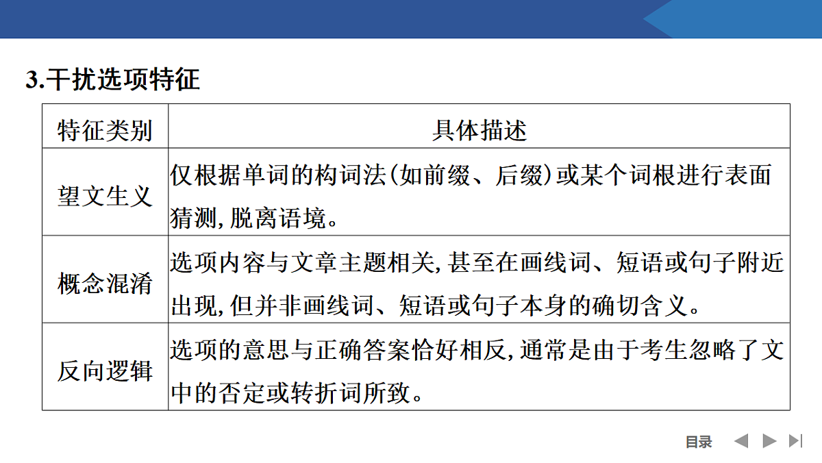 17954802第6页