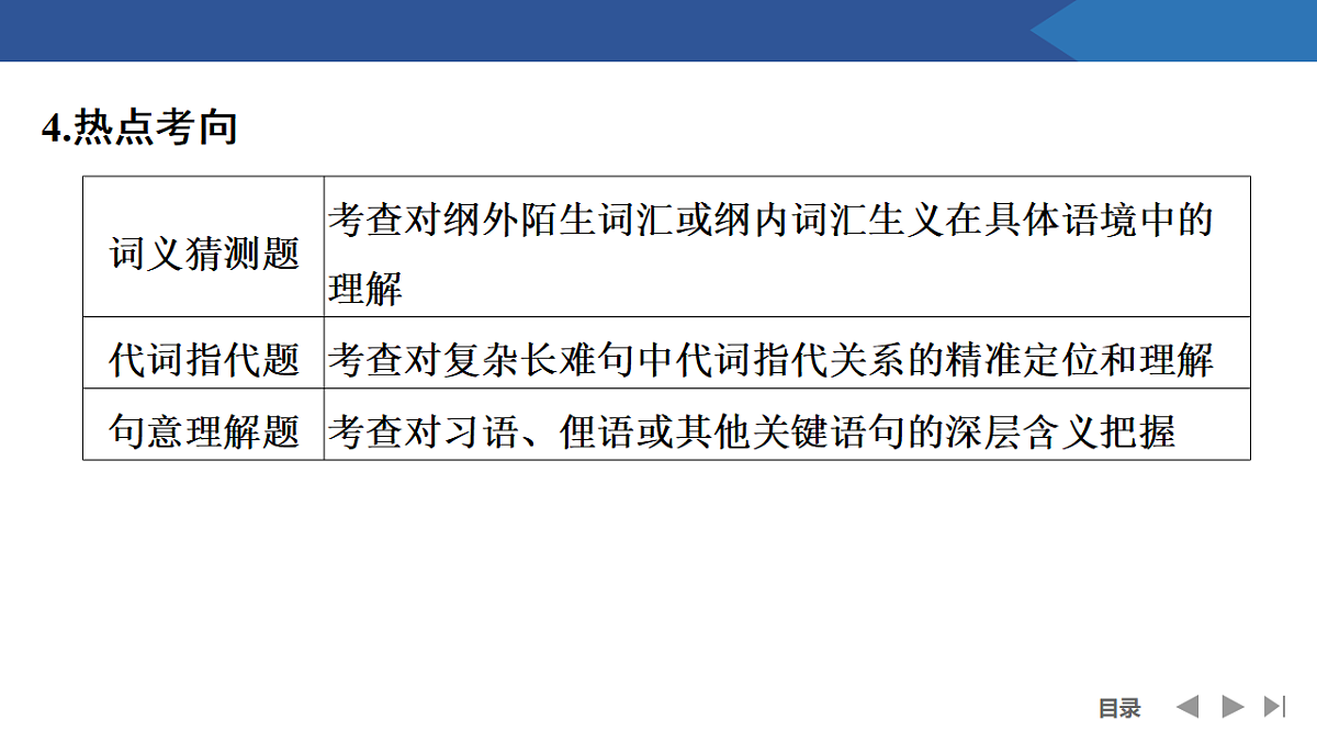17954802第7页