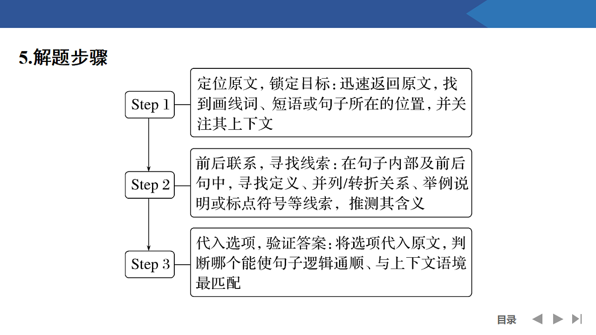 17954802第8页
