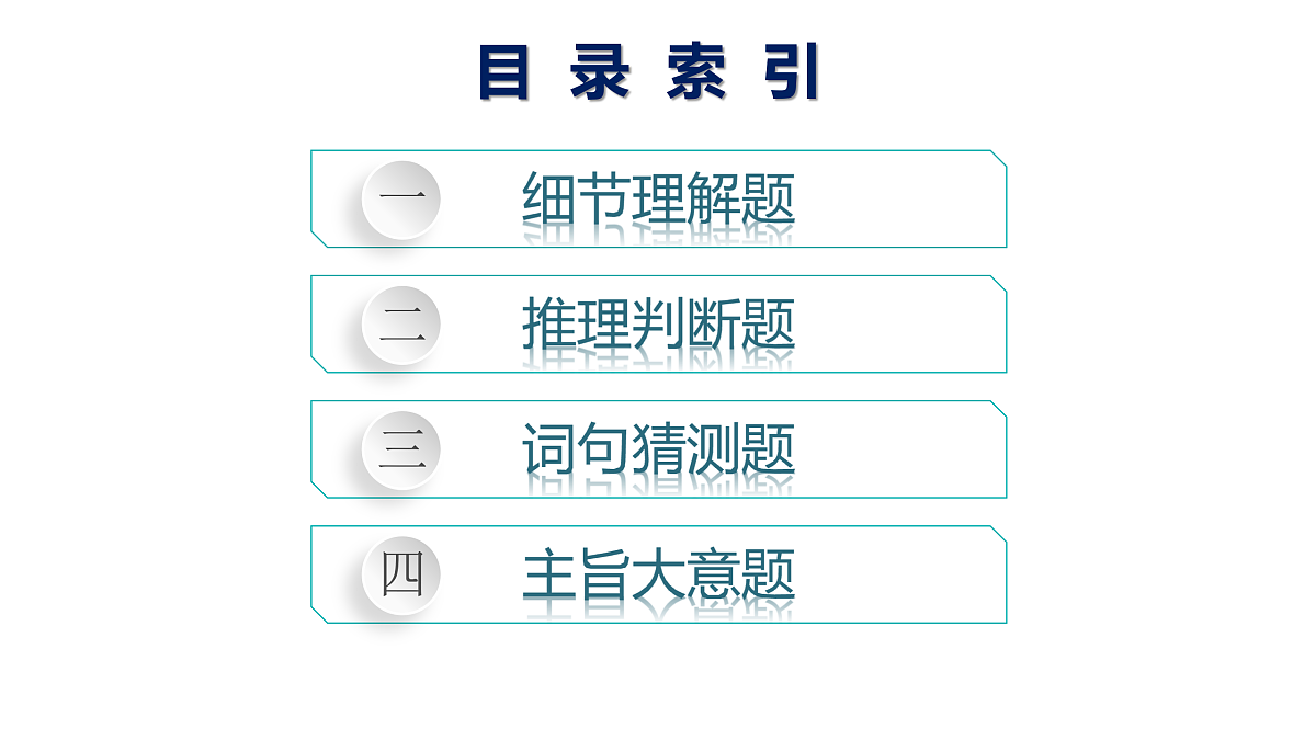 17954804第2页