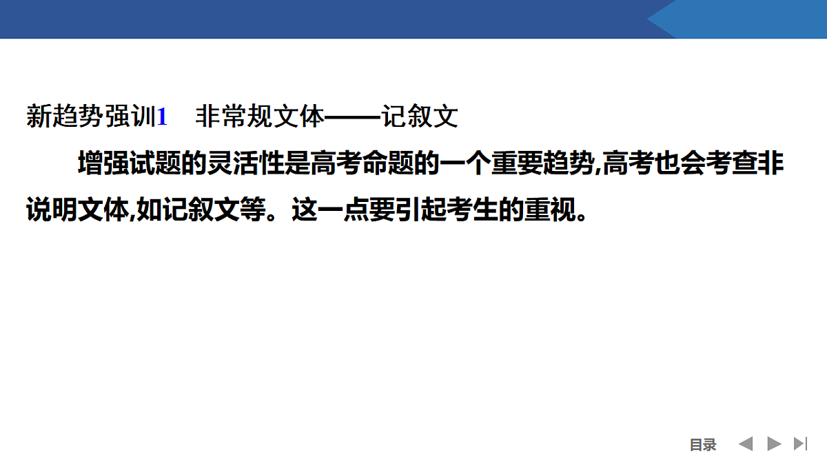 17954807第2页