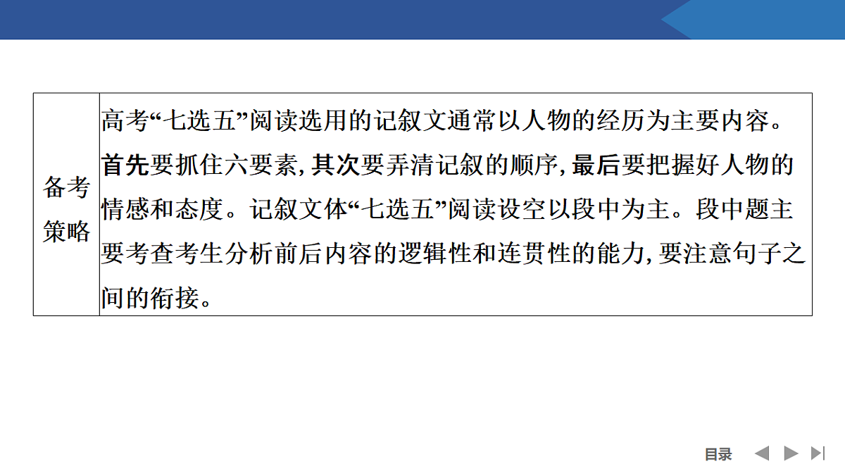 17954807第5页