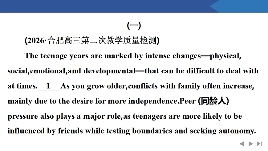 17954815第2页
