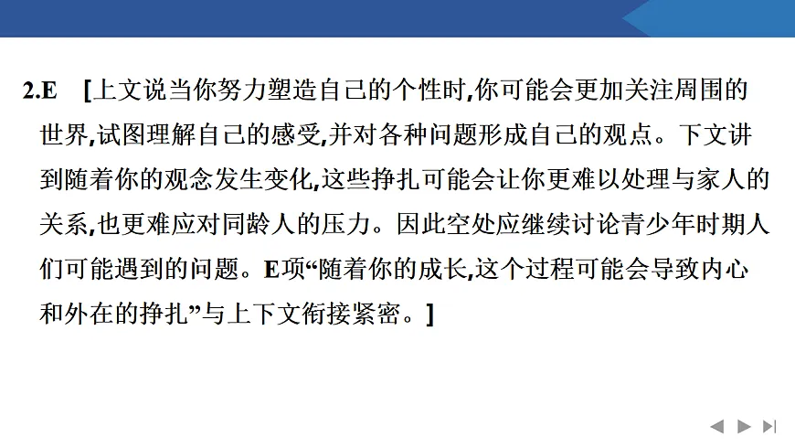 17954815第8页