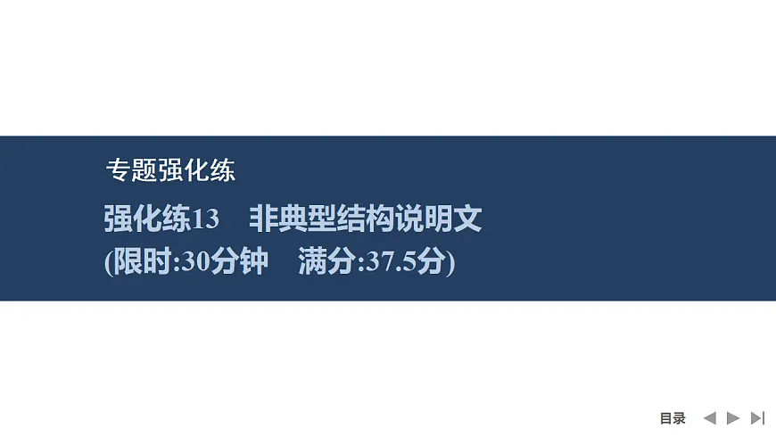 17954819第1页