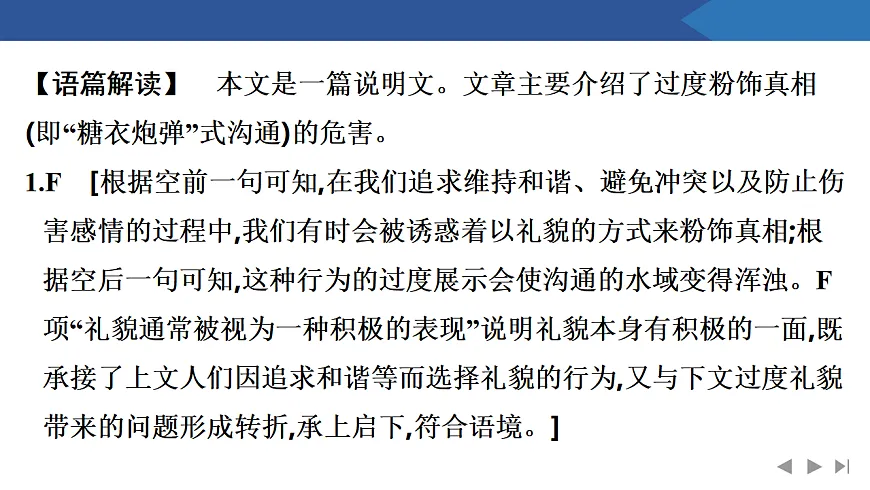 17954819第8页