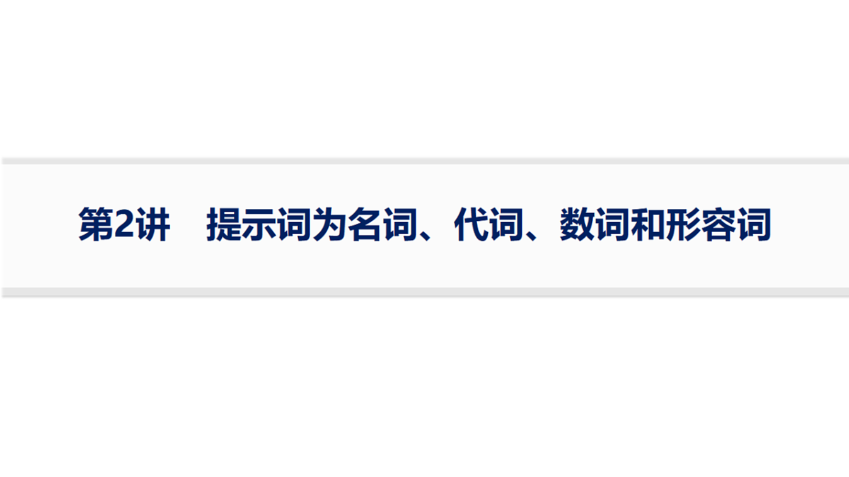17954825第1页