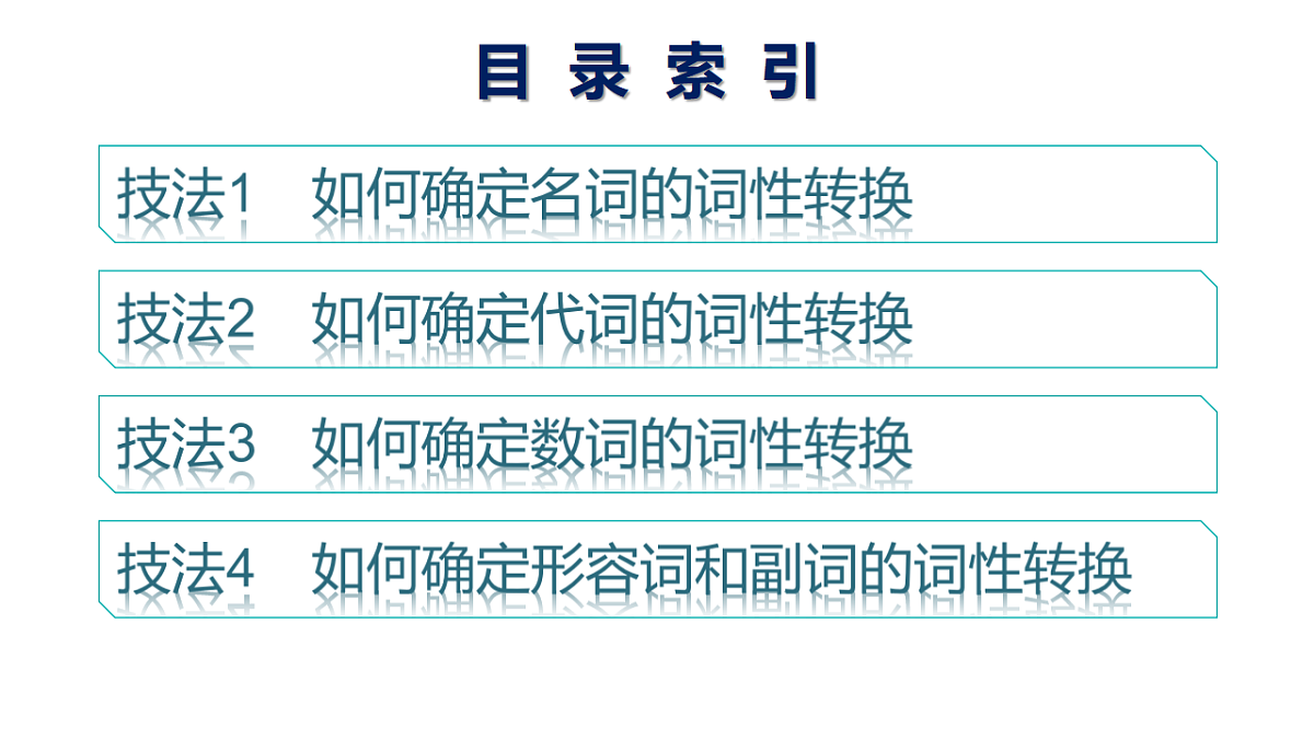 17954825第2页