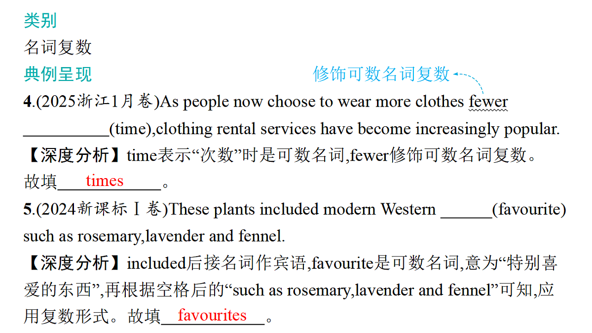 17954825第7页