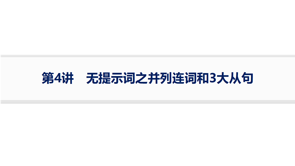 17954827第1页