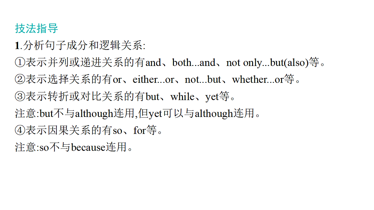 17954827第6页