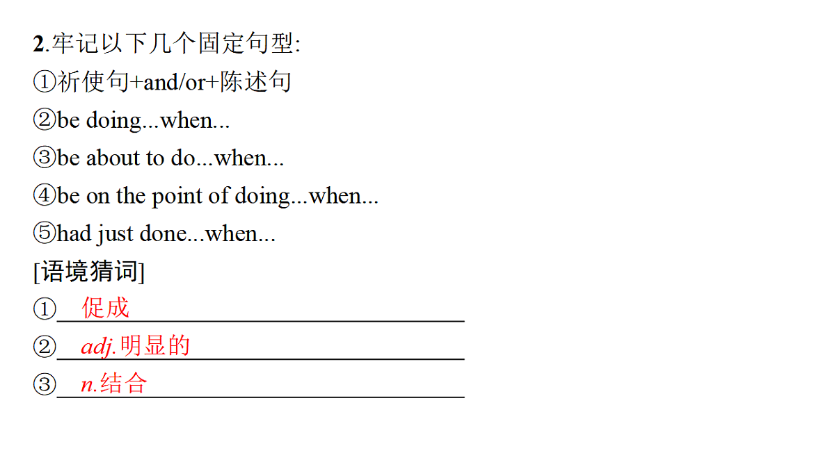 17954827第7页