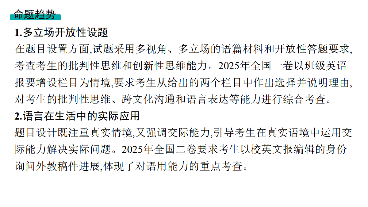 17954828第4页