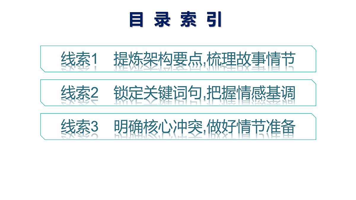 17954832第2页