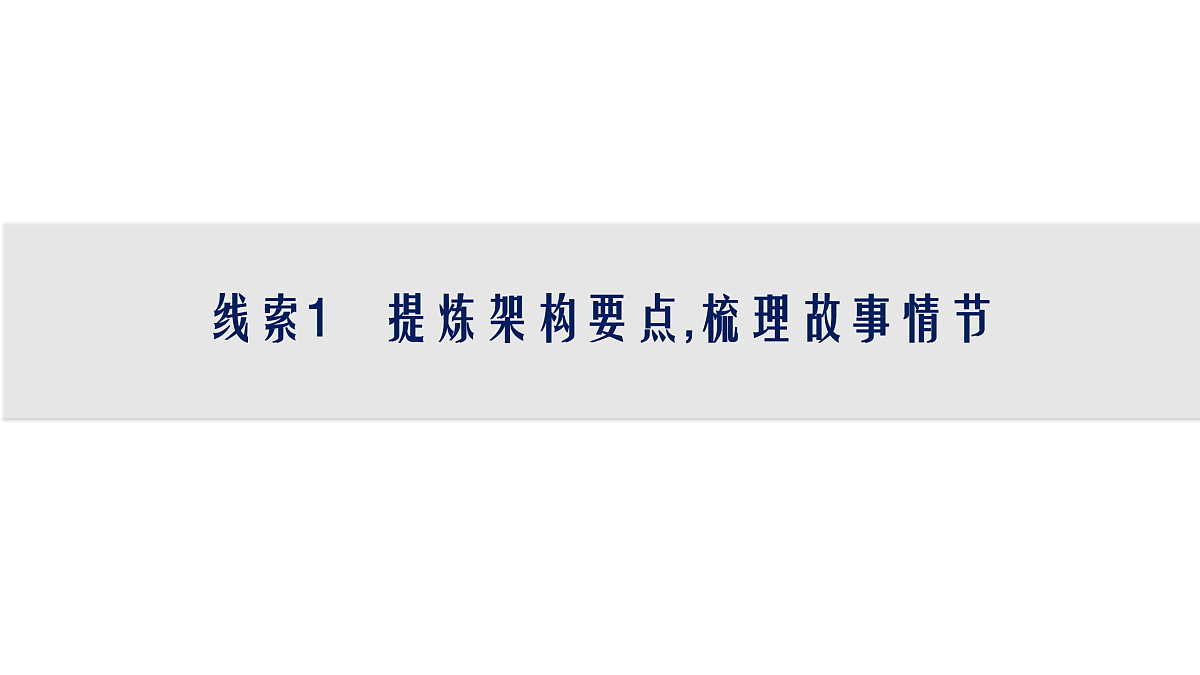 17954832第3页