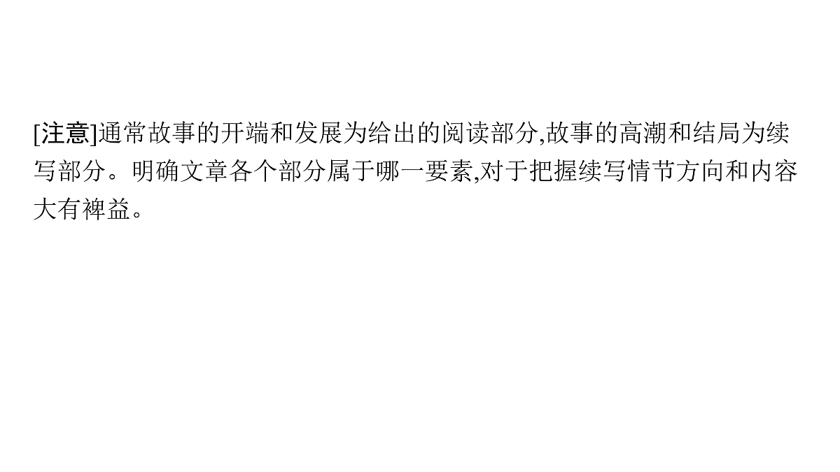 17954832第6页