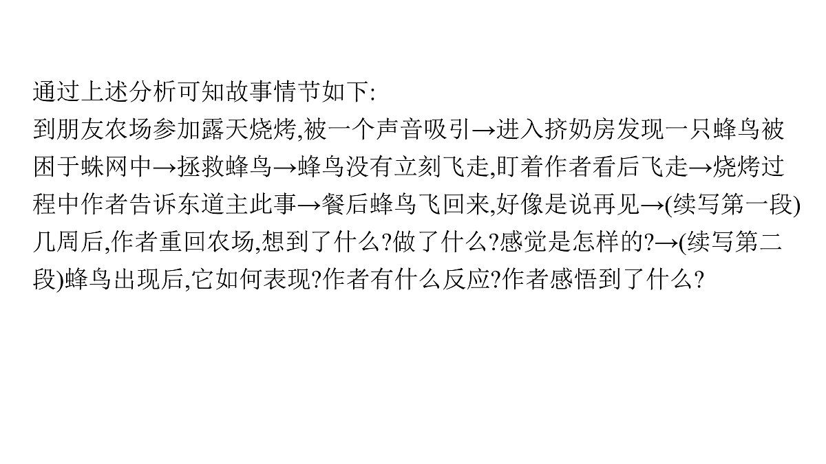 17954832第8页