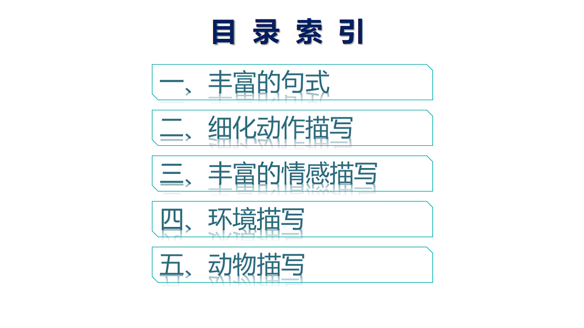 17954833第2页