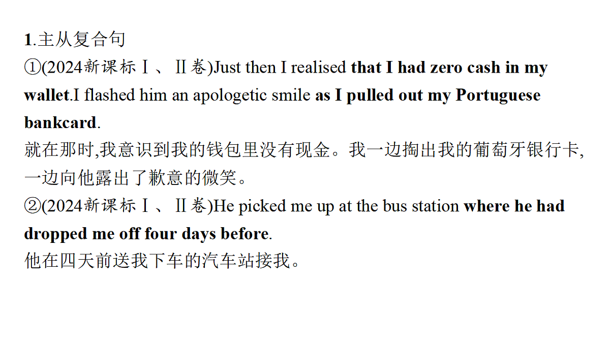 17954833第4页
