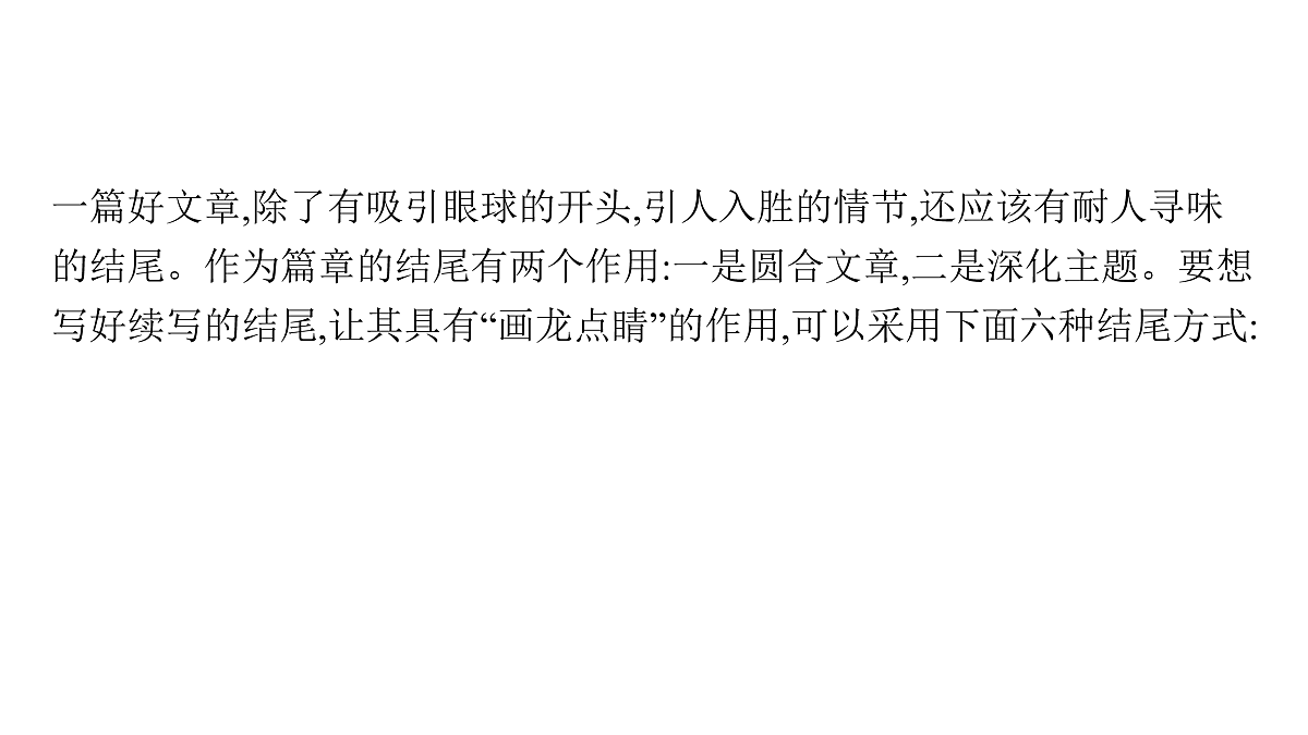 17954834第2页