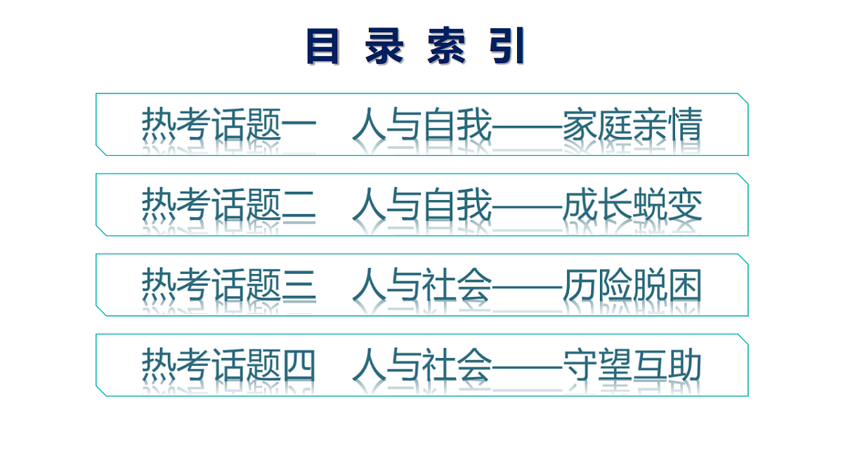 17954835第2页