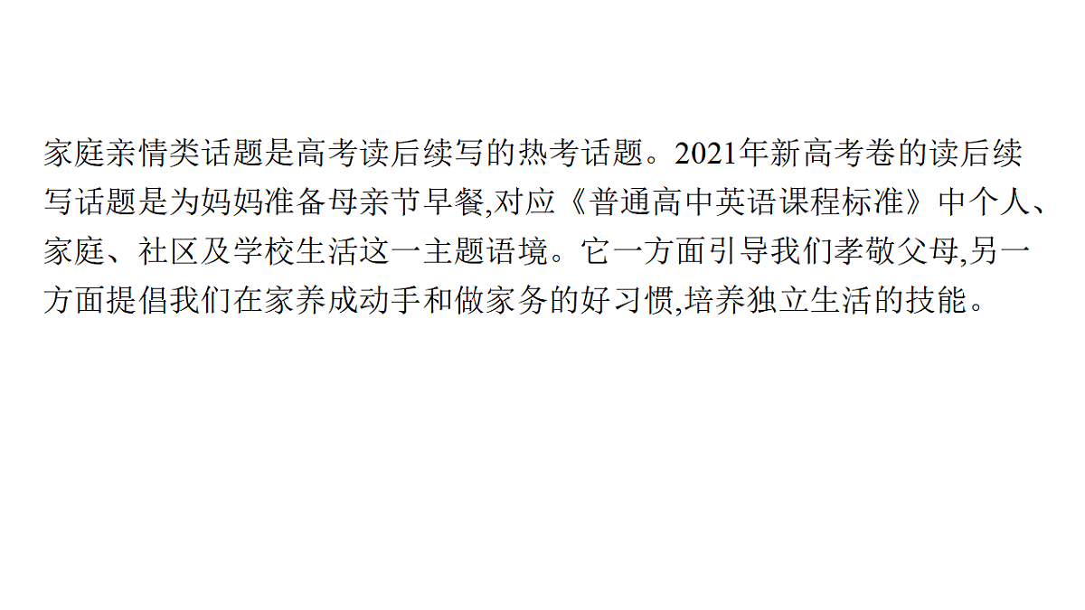 17954835第4页
