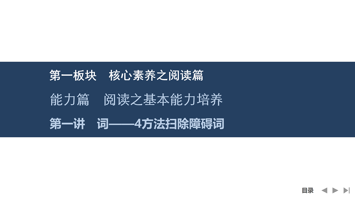 17954836第1页
