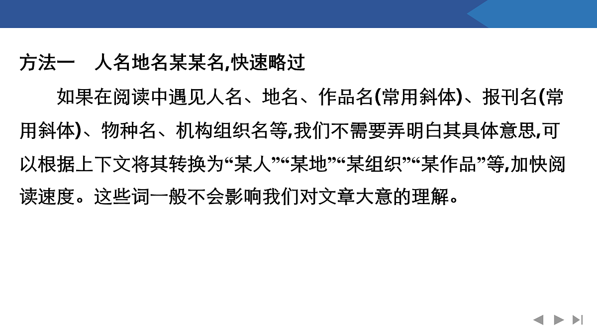 17954836第2页