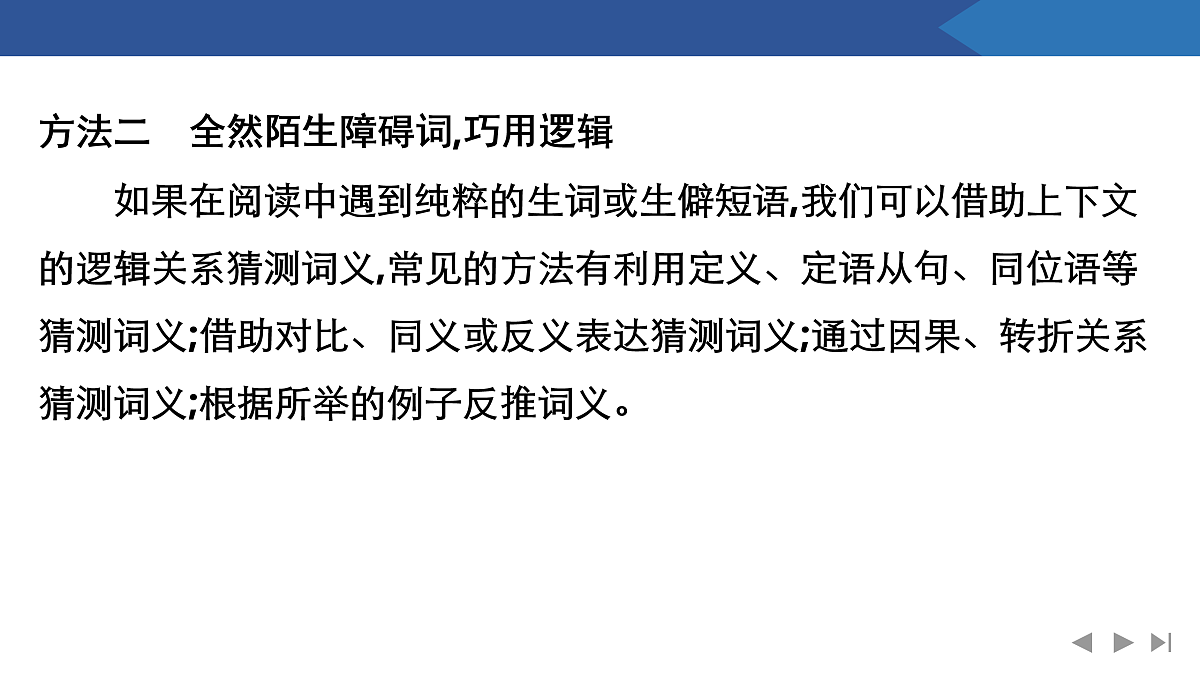 17954836第5页