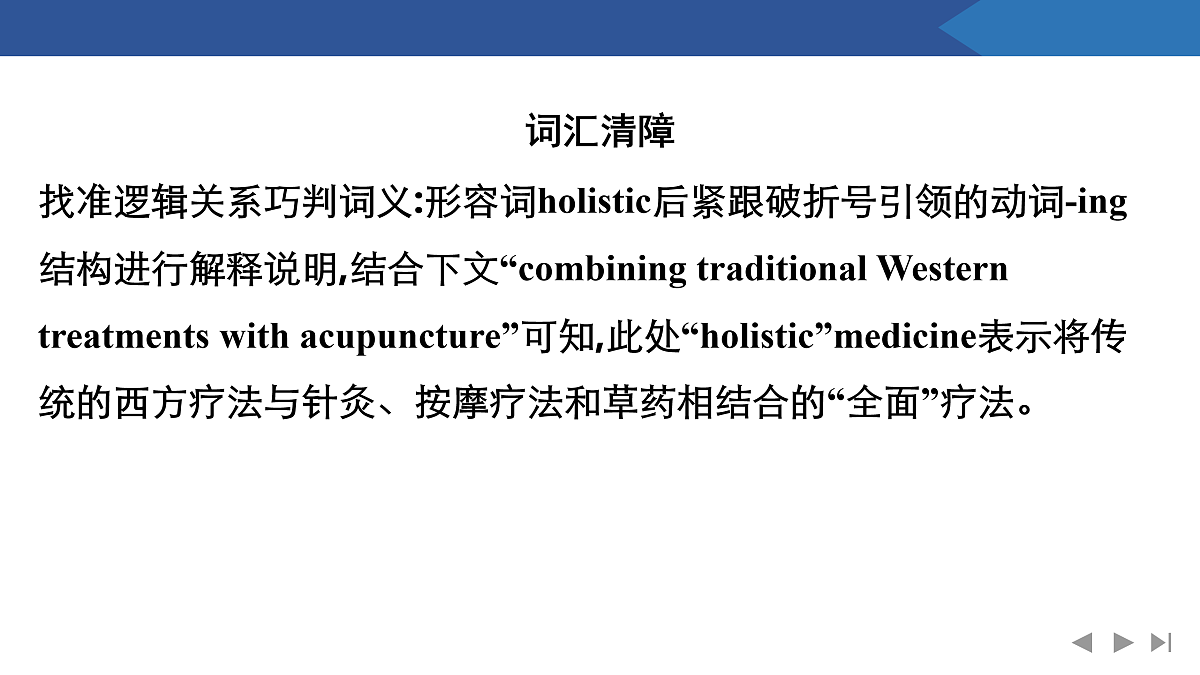 17954836第7页